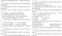 二宁最新爆料新闻事件是真的吗,事件真实性引发热议