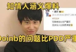 圈内爆料博主有哪些人,他们的人生轨迹与影响力