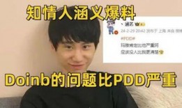 圈内爆料博主有哪些人,他们的人生轨迹与影响力