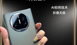 华为x6最新爆料消息,颠覆性设计，性能再升级，引领科技新潮流
