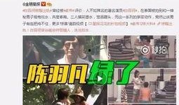 爆料爱妻歌星出轨视频,出轨视频曝光引发热议