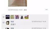 美女朋友圈爆料视频大全,热门爆料视频大盘点