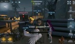网易红夫人爆料视频,行业内幕大曝光