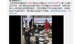 中国足协 爆料新闻视频,揭秘足球圈幕后真相