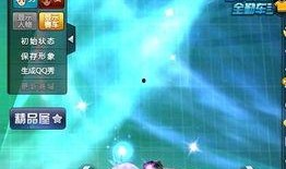 飞车炫光最新爆料图片大全