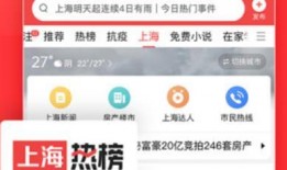 今日头条极速版一手爆料,揭秘最新功能与优化升级