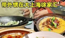 亮哥美食爆料视频,探寻地道美食背后的故事