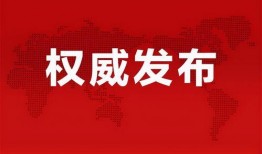 鹤壁热点爆料事件最新消息,揭秘背后真相与影响