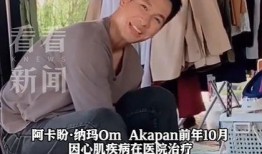 胖妞和杰哥爆料了吗视频,揭秘背后惊人真相！