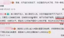 爆料一个新闻有多少钱,一则新闻爆料价值几何？