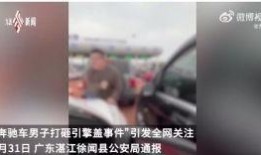 永川吵架爆料事件视频,视频揭露激烈冲突瞬间