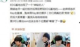 小明爆料中单视频