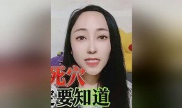 女之穴在线观看,揭秘女性神秘世界的秘密之旅