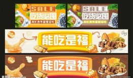 免费吃瓜创意广告词大全,畅享夏日狂欢盛宴！