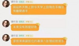 娱乐圈夫妇吃瓜事件真相,揭秘背后的真相与内幕