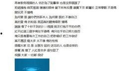 娱乐圈汇总爆料事件,揭秘明星背后的真相与争议