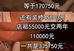 加盟骗局爆料视频,警惕视频揭露的惊人内幕