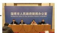 淄博最新爆料新闻报道网,揭秘城市热点事件背后的真相
