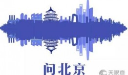 北京市新闻爆料电话,紧急爆料！北京市新闻热线最新动态揭秘