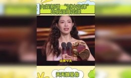 名星最新爆料新闻视频播放,最新视频揭秘幕后真相