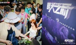 今年水门首播爆料视频,独家爆料视频带你领略幕后真相