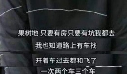 女博主爆料继父视频,引发网友热议