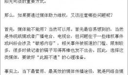 怎么找新闻爆料记者,如何精准联系记者