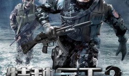 特种兵王在线观看免费,免费在线观看，热血征程等你开启！