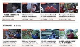 网红爆料视频怎么拍的啊,轻松拍出热门短视频