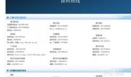 新闻网站怎么爆料,如何成为信息传播的先锋