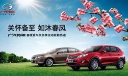 春风车型爆料最新消息新闻,性能升级，引领行业新潮流