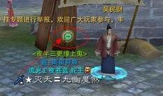 诛仙2官方爆料最新消息,全新版本即将上线，神秘势力崛起，战火一触即发！