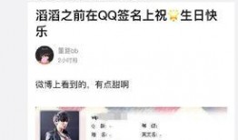 营销号爆料黄子韬视频,营销号爆料背后有何秘密？