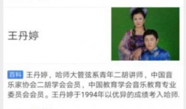 新闻爆料接线员八卦