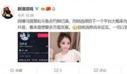 爆料泗阳主播事件最新,揭秘网络直播背后的惊人真相