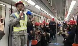 厦门女子地铁爆料新闻,勇敢发声引发关注