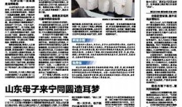 沾益最新爆料新闻报道内容,揭秘背后惊人真相！
