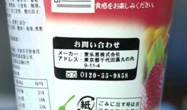 网友爆料核辐射食品视频,网友爆料视频揭示惊人内幕