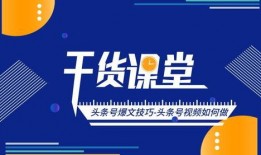 头条号爆料视频多久通过,副标题生成仅需数秒