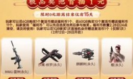 cf最新活动爆料王者幻神,CF最新活动爆料揭秘神秘幻神生成过程