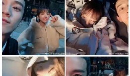 王子奇恋情爆料最新视频,甜蜜互动引网友热议