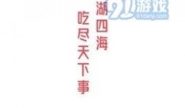 吃瓜爆料新闻网下载,吃瓜爆料新闻网独家下载，带你走进明星幕后生活