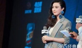 陈砺志爆料范冰冰视频播放,揭秘娱乐圈风云