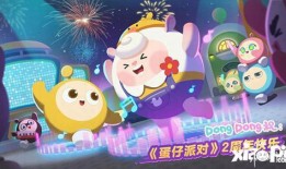 蛋仔美乐蒂形象爆料视频,萌态可掬，新角色引期待