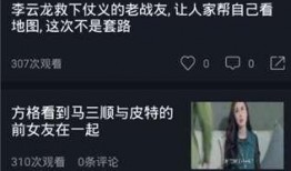 在线吃瓜黑科技视频免费,免费观看，畅享娱乐新体验