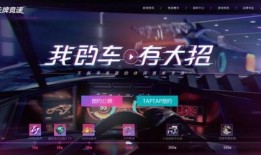 王牌竞速资讯爆料视频大全,揭秘热门视频大全背后的精彩瞬间