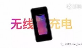 苹果x爆料视频,颠覆性设计，科技与美学的完美融合