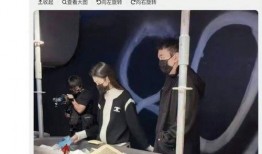娱乐网爆料王思聪视频,娱乐网独家揭秘
