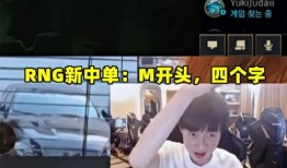 小明爆料中单视频