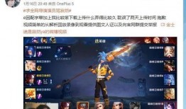 寂然事件最新爆料